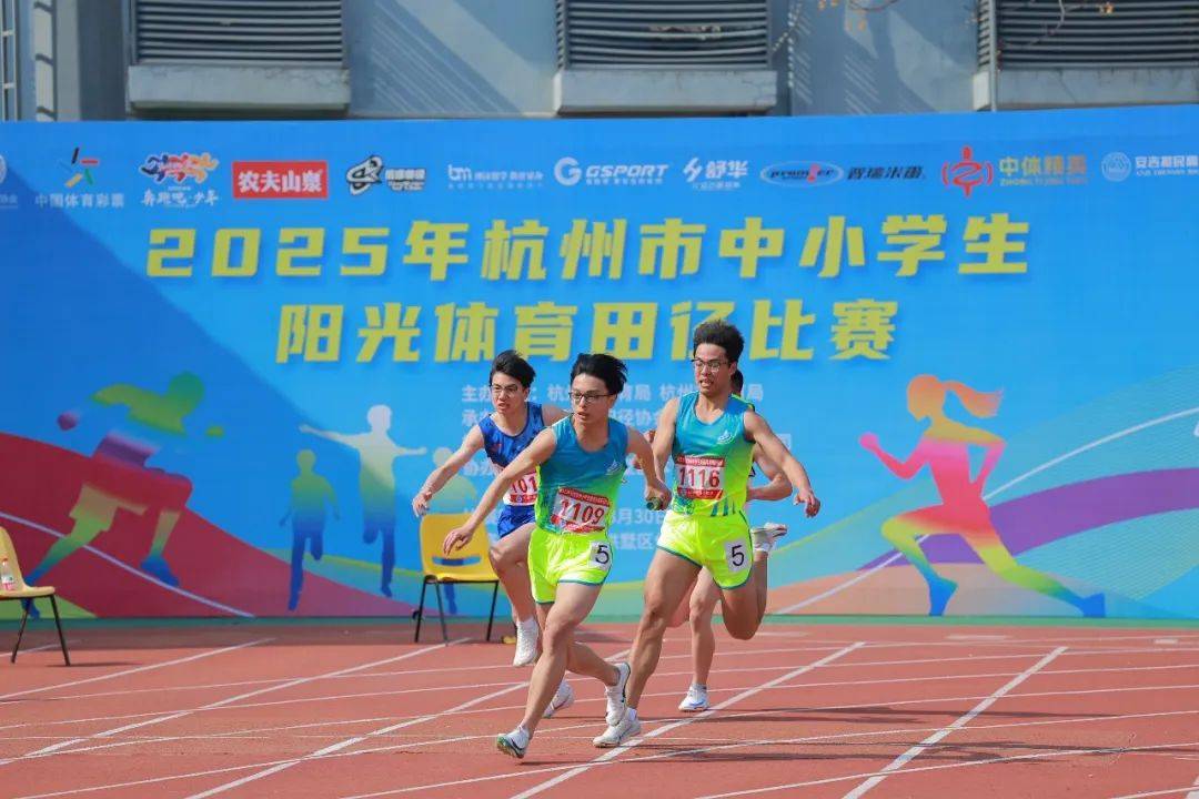 发挥