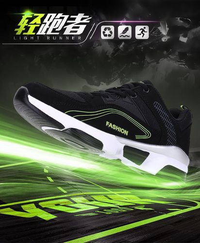 英超第4輪水晶宮3-0熱刺 愛德華多處子秀梅開二度.